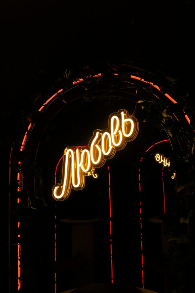 Add a Neon Sign for Personality
